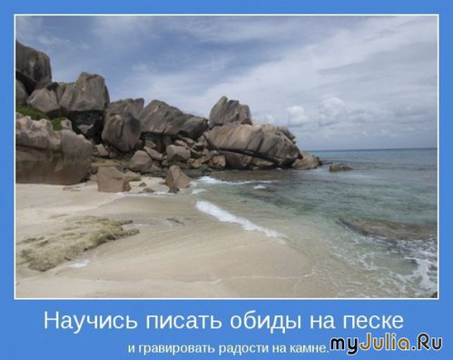 http://www.myjulia.ru/data/cache/2016/01/20/1390634_2547thumb500.jpg