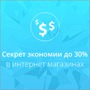      - http://ad.admitad.com/g/7khfs3jtusb9962b26dd8753afd1f1/