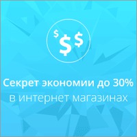      - http://ad.admitad.com/g/7khfs3jtusb9962b26dd8753afd1f1/
