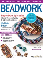 &quot;Beadwork - OctoberNovember 2015&quot;.   .