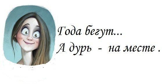  -!