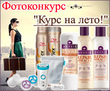  «  !»  Relook.ru