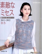 Let&#039;s Knit Series NV80228