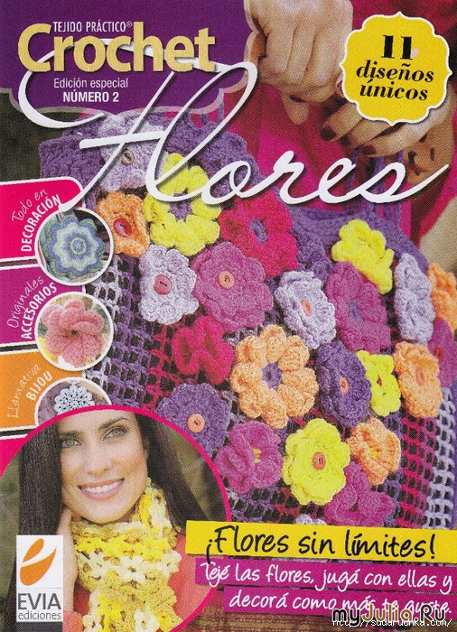 &quot;Tejido Practico Crochet: Flores 2 2013&quot;.    .