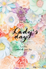 5    Ladys Day  Love Bazar