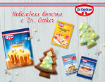   &quot;   Dr. Oetker&quot;  