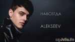 &quot;e&quot; Alekseev