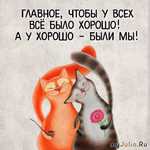 �������)))