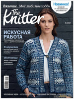 &quot;The knitter&quot; 08/2021 -     5   !
