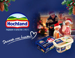   &quot;   Hochland&quot;  