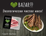 Конкурс рецептов «Вкусно, ярко – BazarCo» на Поваренке