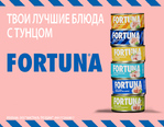   &quot;     FORTUNA&quot;  