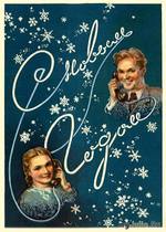 � ����� �����!