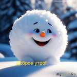 ��� ���������� �����